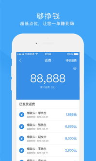 做單寶下載與安裝指南 v1.4版本在96u手機(jī)應(yīng)用平臺(tái)的安全獲取與使用