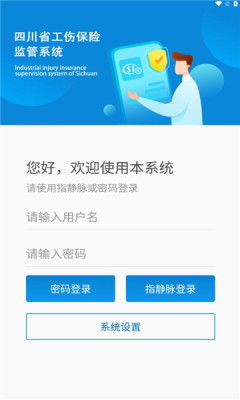 工傷監(jiān)管系統(tǒng)安卓版與最新版下載指南 91手游網(wǎng)與電腦動(dòng)畫設(shè)計(jì)的關(guān)聯(lián)解析