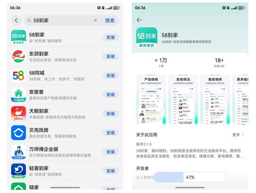 鴻蒙應(yīng)用市場重磅升級 一站式高效獲取，賦能電腦動(dòng)畫設(shè)計(jì)新體驗(yàn)